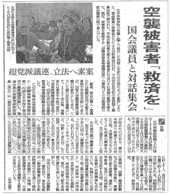 朝日新聞2012年2月14日