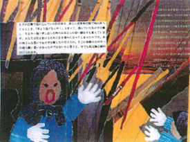 母への手紙 紙芝居